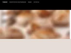 Лабораторный стандарт