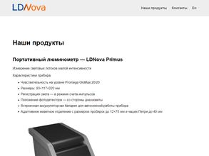 Цифровые сенсорные технологии