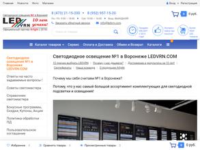 LEDVRN.COM