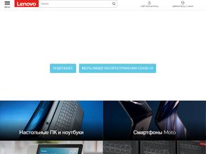 lenovo