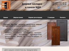Мир МДФ