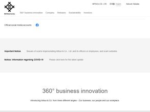 Мицуи энд ко