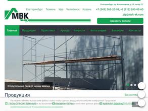 МВК