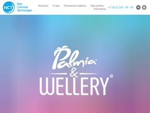 Новые Химические Технологии