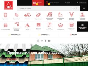 Новый бизнес