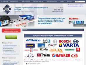 Новые технологии