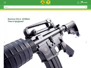 Оружейный двор