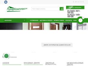 Двери & Окна