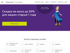 Группа Ренессанс страхование