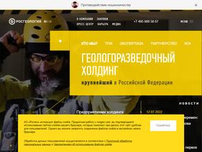 Липецкгеомониторинг