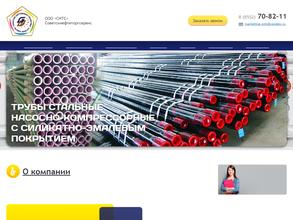 Советскнефтеторгсервис