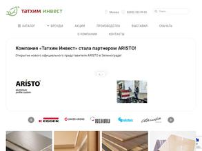 Татхим-Инвест