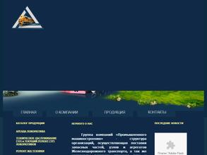 Промышленное машиностроение