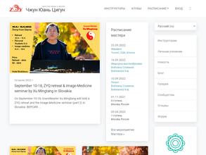 Мир Развития