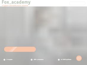 Fox_academy
