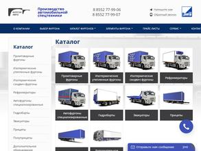 Фургон-Авто