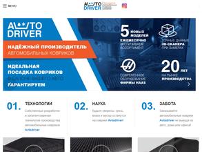 Avtodriver