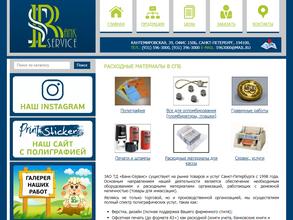 Банк-Сервис