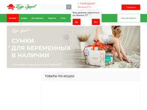 Будь Здоров