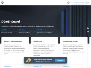 Ddos-guard