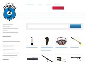 Дебаркадер