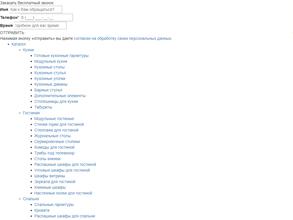 Дома мебели нет