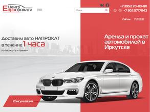 Центр европроката