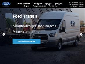 Престиж-авто