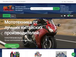 Мотоимпорт