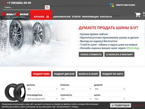 Торгово-сервисный центр