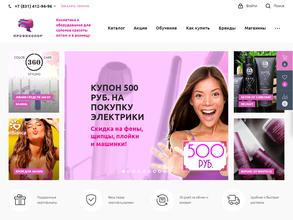 ПрофиКолор