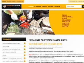 ТЕХНОСФЕРА