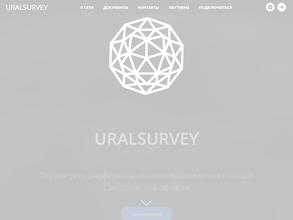 Уральский центр изысканий