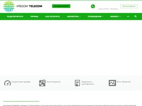 Айпибум Телеком