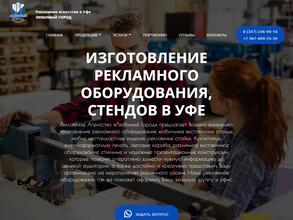 Любимый город