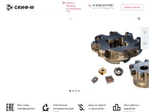 СКИФ-М