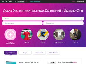 Барахла.нет