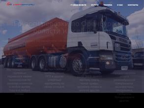 Авторегион