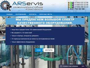 Arservis
