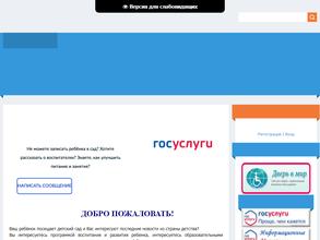 Детский сад №122