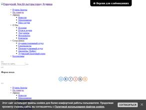 Городской дом культуры