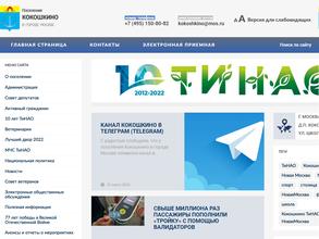 Военно-учетный стол