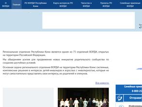 Служба сопровождения семей