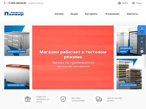 Поварешка.орг