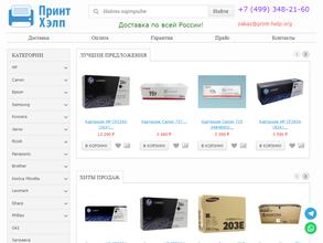 Принтхелп