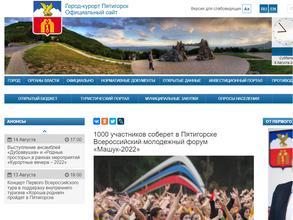 Музей казачьей славы