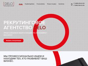 DELO