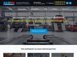 GazON