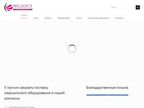 МЕДОСТ