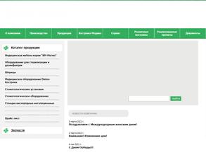 Костромская медтехника